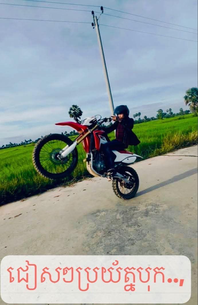 ម៉ូតូដែលត្រូវបានបង្ហោះ