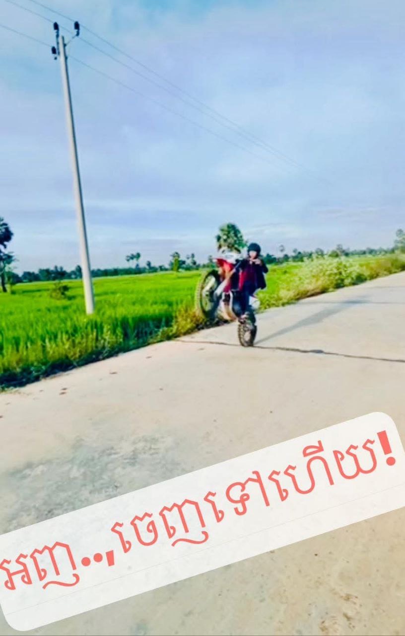 ទីតាំងការចាប់ខ្លួន