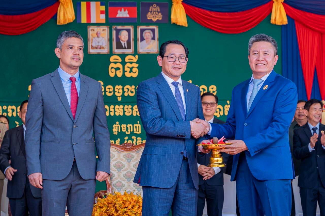 ពិធីប្រកាសតំណែង