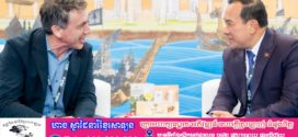 សៀវភៅមគ្គុទេសក៍ទេសចរណ៍ដ៏ល្បីរបស់ពិភពលោក Lonely Planet បានចាត់ថ្នាក់ទីក្រុងសៀមរាបជាគោលដៅទេសចរណ៍ដ៏ល្អមួយ ក្នុងឆ្នាំ២០២៥នេះ