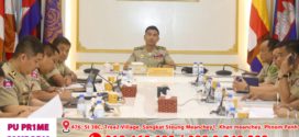 ឧត្តមសេនីយ៍ឯក ឌី វិជ្ជា ដឹកនាំកិច្ចប្រជុំប្រកាសសមាសភាព ក្រុមប្រតិបត្តិការជំនាញទី១ នៃគណៈបញ្ជាការដឹកនាំស្រាវជ្រាវ ស៊ើបអង្កេត និងបង្ក្រាបបទល្មើសគ្រប់ប្រភេទ
