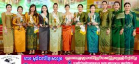 លោកស្រី ហង់ វុត្ថា អគ្គនាយិកា ស្នាដៃនារីខ្មែរសាឡន ត្រេឌីង ឯ.ក ទទួលបានពានរង្វាន់អ្នកបំលែងសំណល់ ទៅជាចំណូល