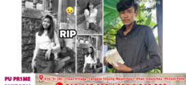 នារីឥណទានម្នាក់ ត្រូវកូនបំណុលសម្លាប់បំបិទមាត់ យកទៅកប់នៅក្រោយផ្ទះ ខណៈជនដៃដល់កំពុងរត់គេចខ្លួន