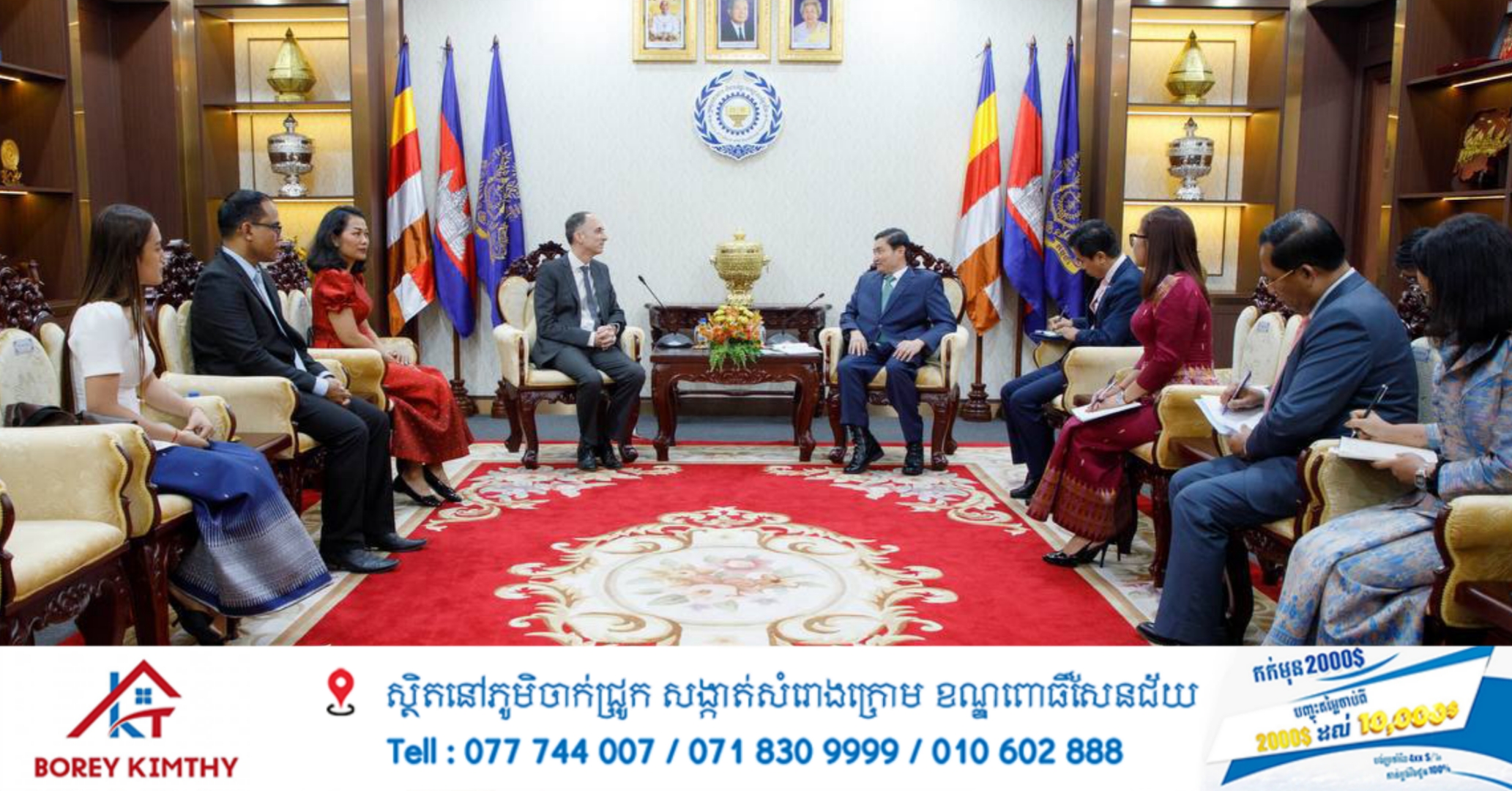 កម្ពុជា និងភា្នក់ងារអភិវឌ្ឍន៍លិចតិនស្តាញ (LED ...