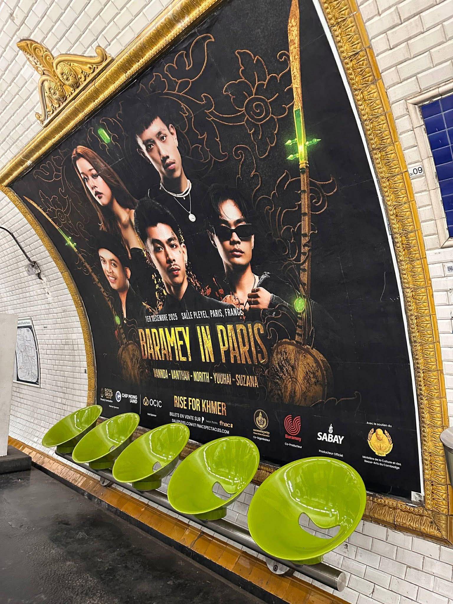 ការផ្សព្វផ្សាយកម្មវិធី