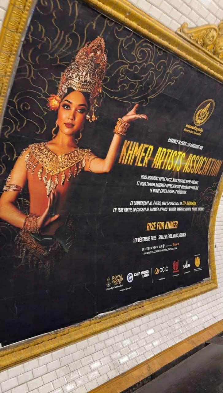 សិល្បករចូលរួមកម្មវិធី