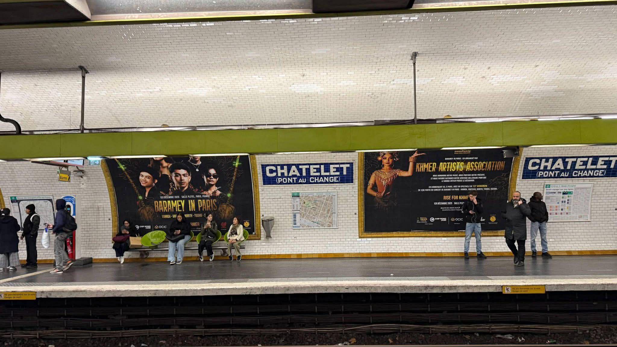 សិល្បករផលិតកម្មបារមី