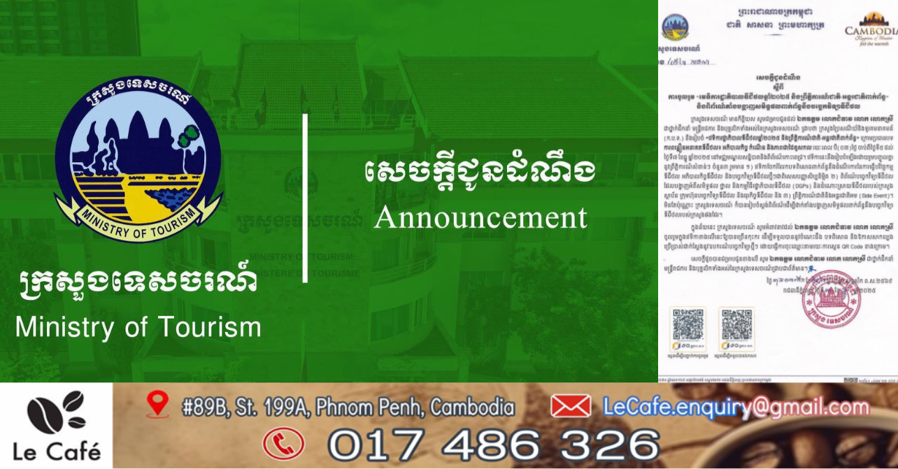 វេទិកាឌីជីថល