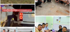 លម្អិត!សមត្ថកិច្ចនគរបាលឃាត់​ខ្លួន​ជនជាតិចិន និងភូមាចំនួន៨នាក់ ករណី​ចាប់​មនុស្ស​បង្ខាំងជំរិត​ទារប្រាក់​នៅក្រុង​បាវិត