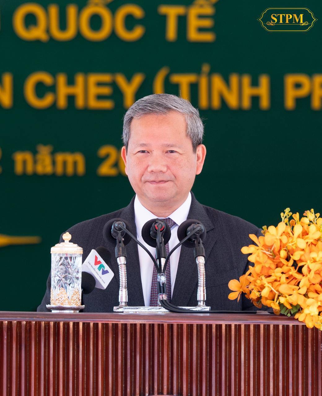 ទំនាក់ទំនងមិត្តភាព