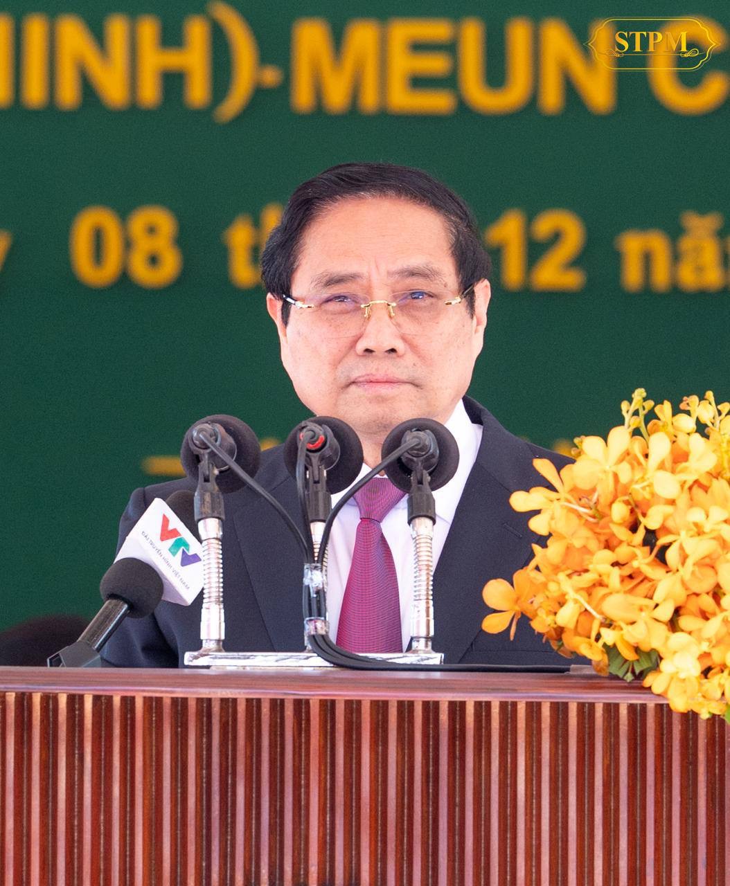 កិច្ចប្រជុំពិសេស