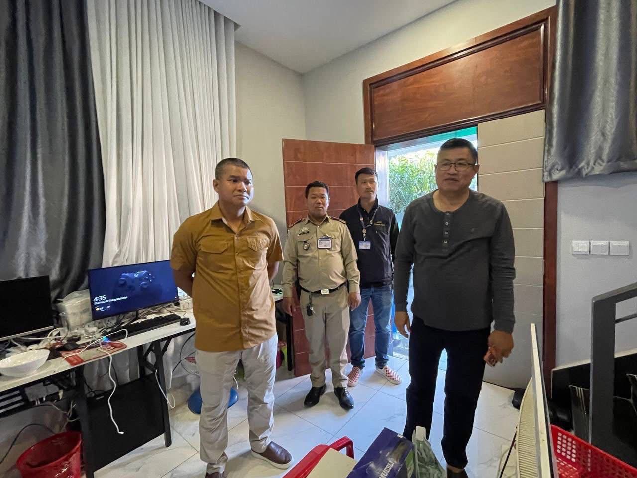 ការឃាត់ខ្លួនជនសង្ស័យ