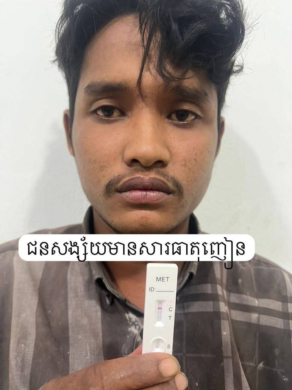 កន្លែងកើតហេតុ