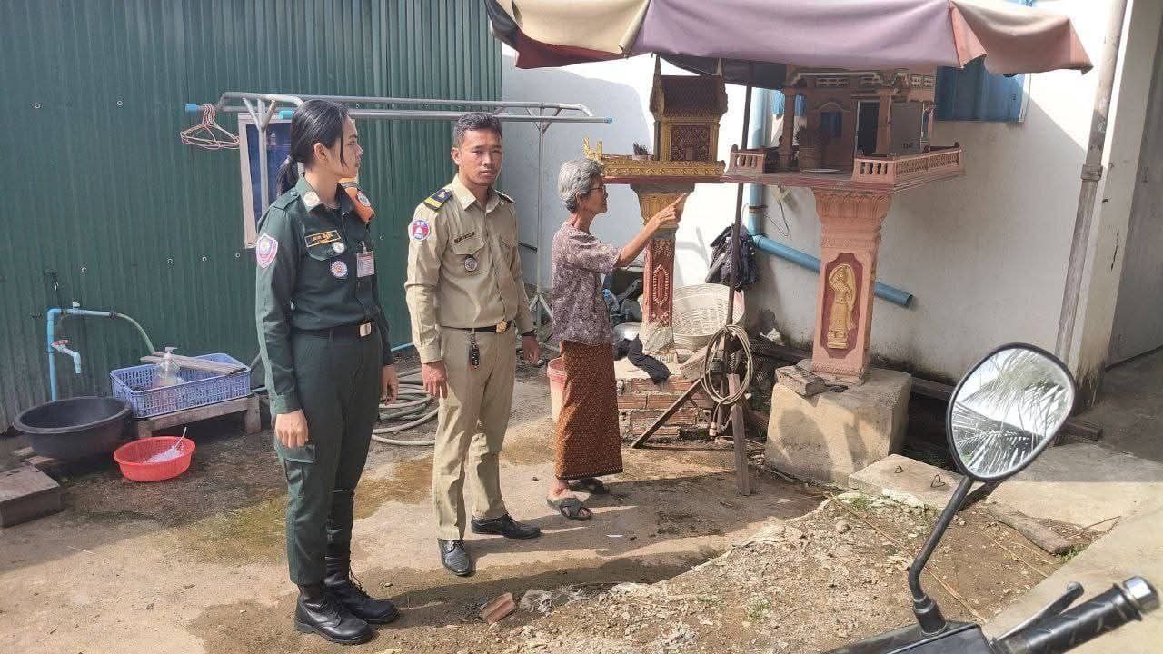 សមត្ថកិច្ចស៊ើបអង្កេត