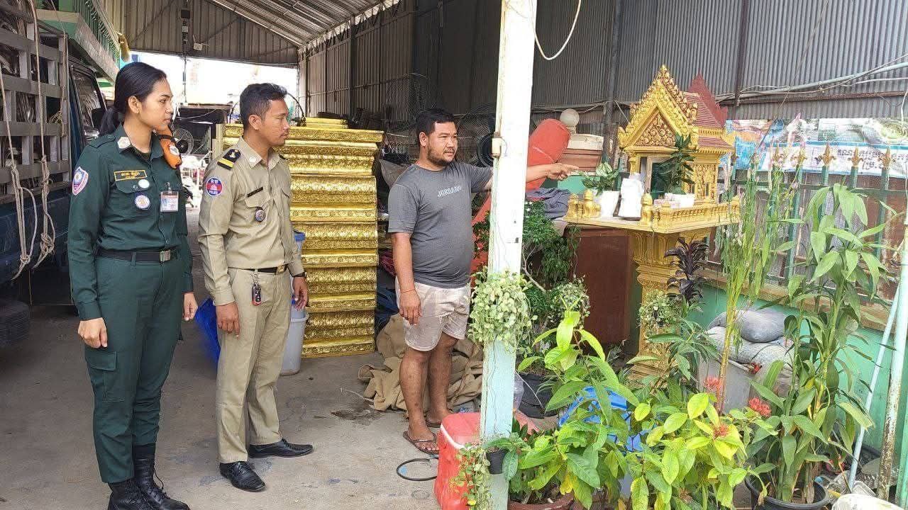 ការស៊ើបអង្កេតរបស់នគរបាល