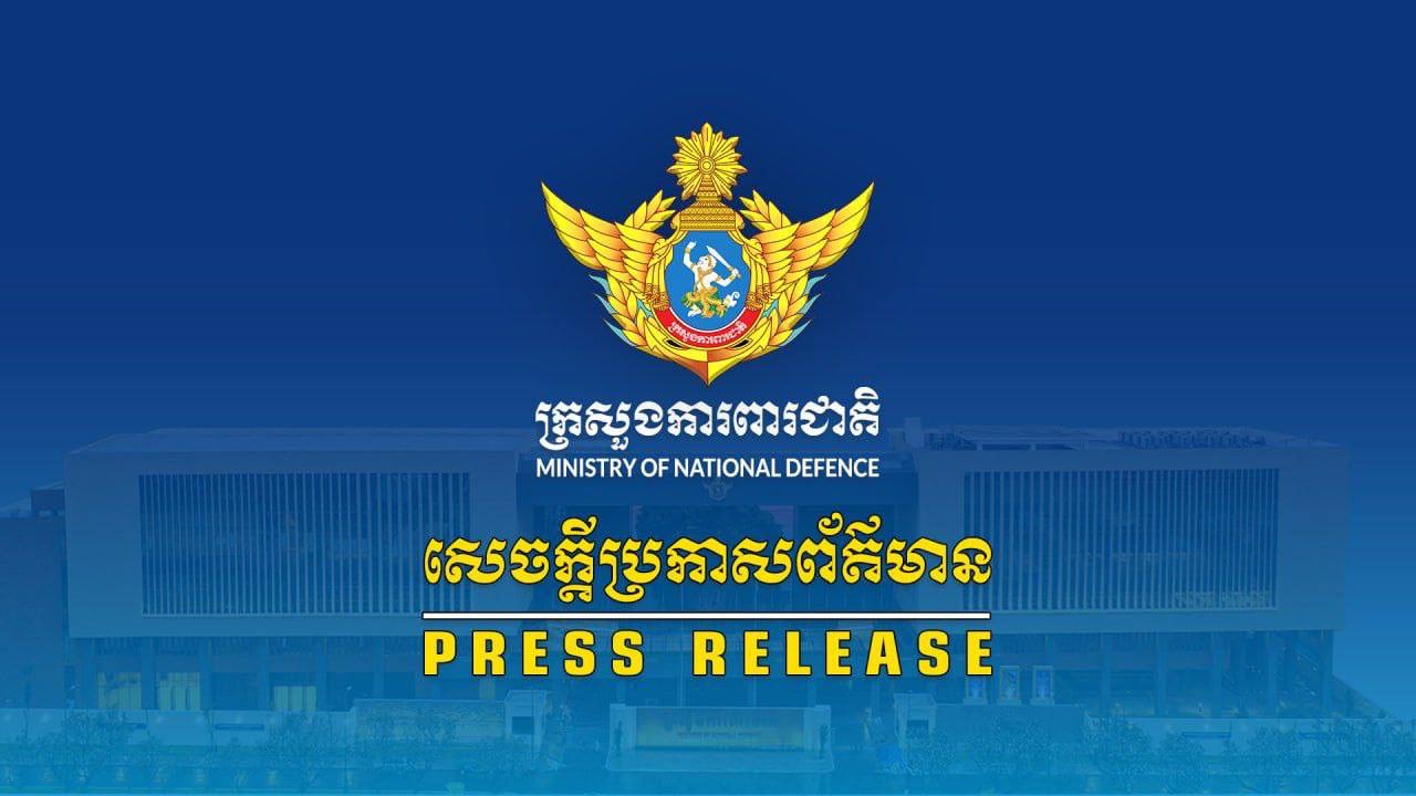 ក្រសួងការពារជាតិបដិសេធព័ត៌មានក្លែងក្លាយ