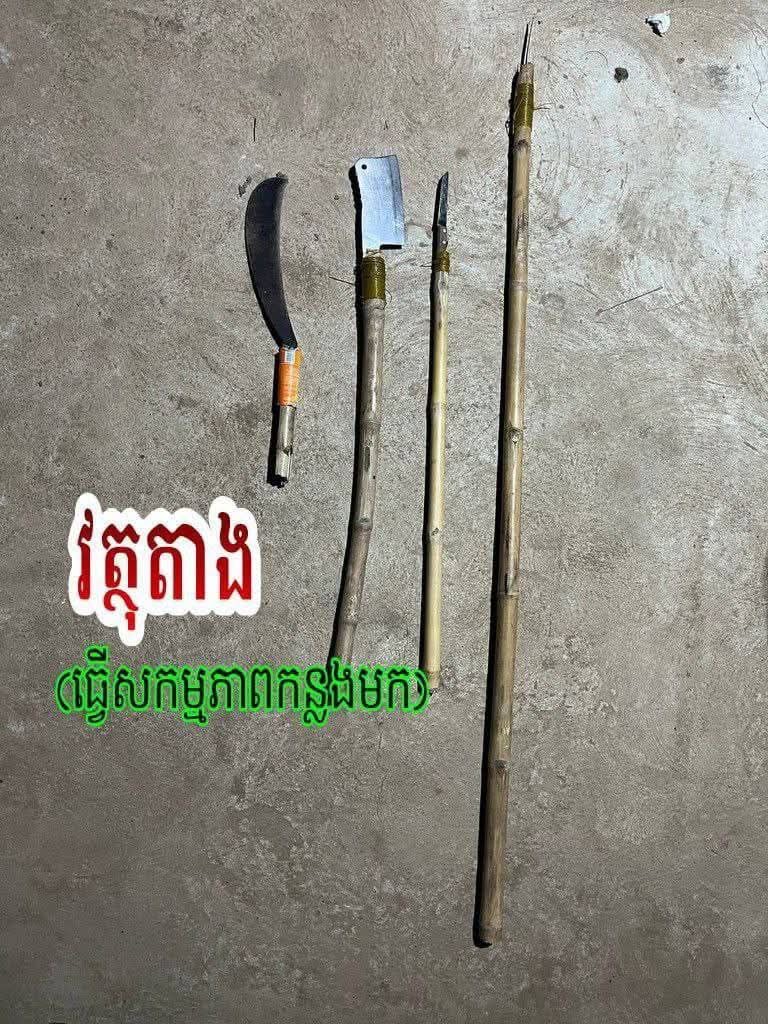 ការស៊ើបអង្កេតនៅទីកន្លែងកើតហេតុ