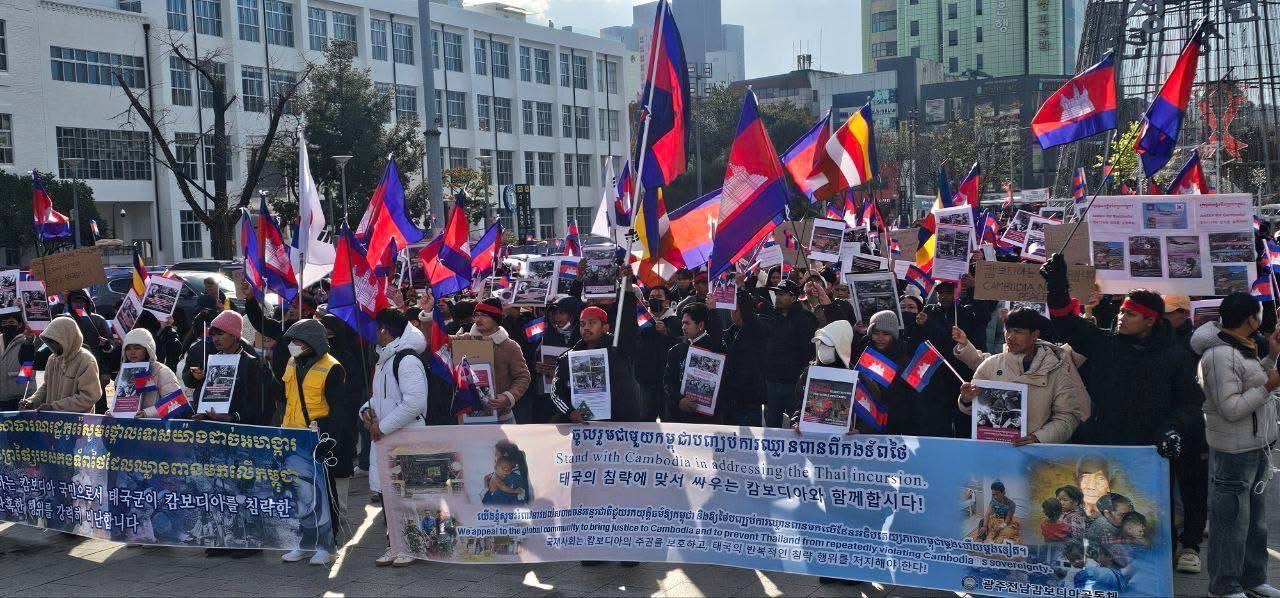 ពិធីបាតុកម្ម