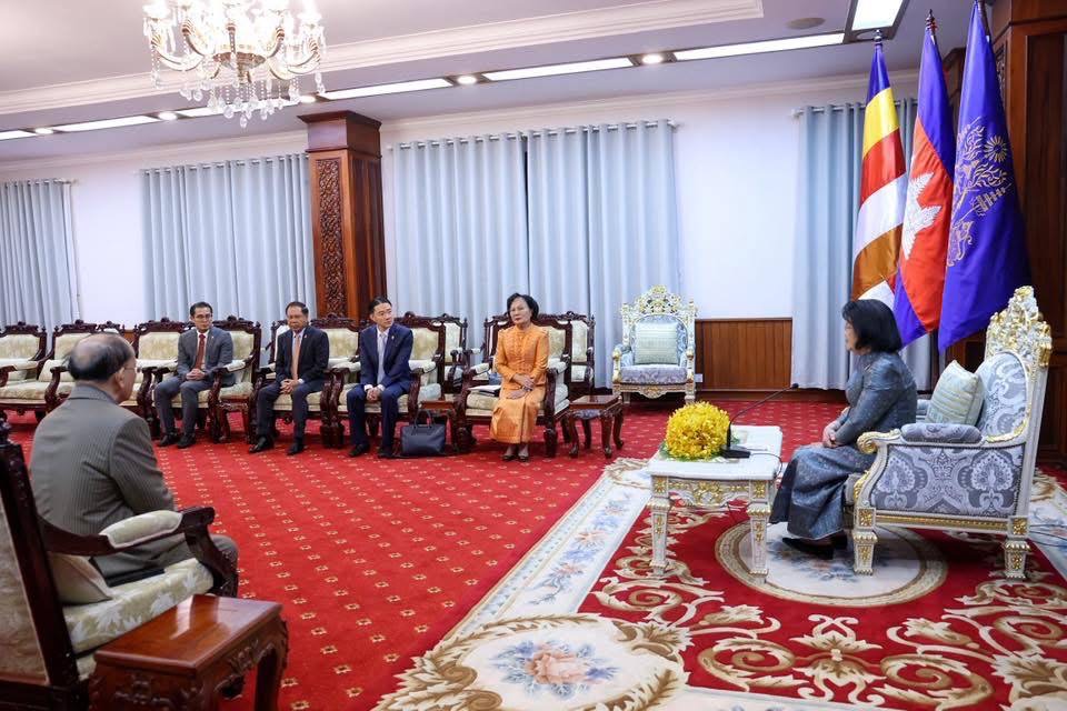 ការប្រជុំពិសេស