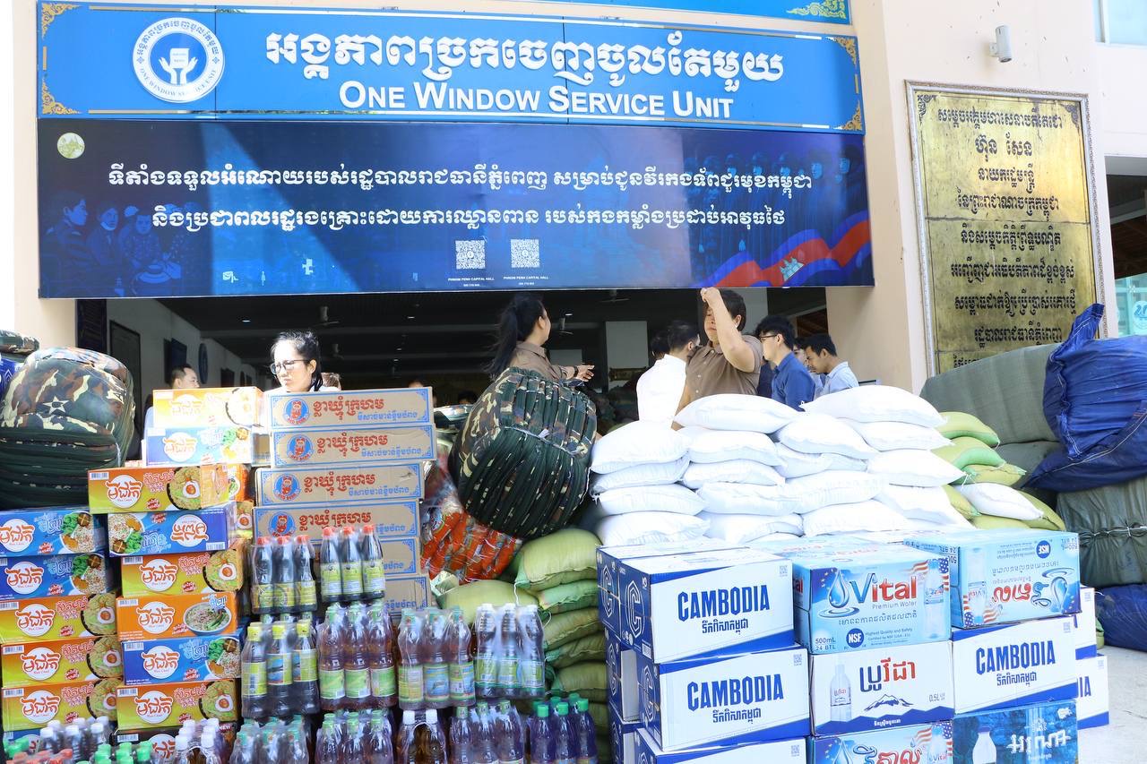 ការបរិច្ចាគថវិកានៅសាលារាជធានី