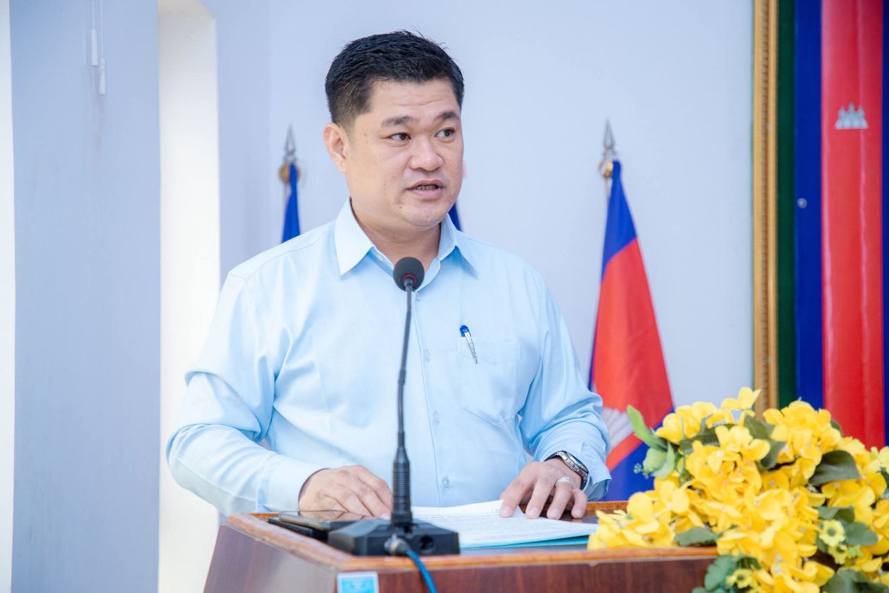 ពិធីបញ្ចប់