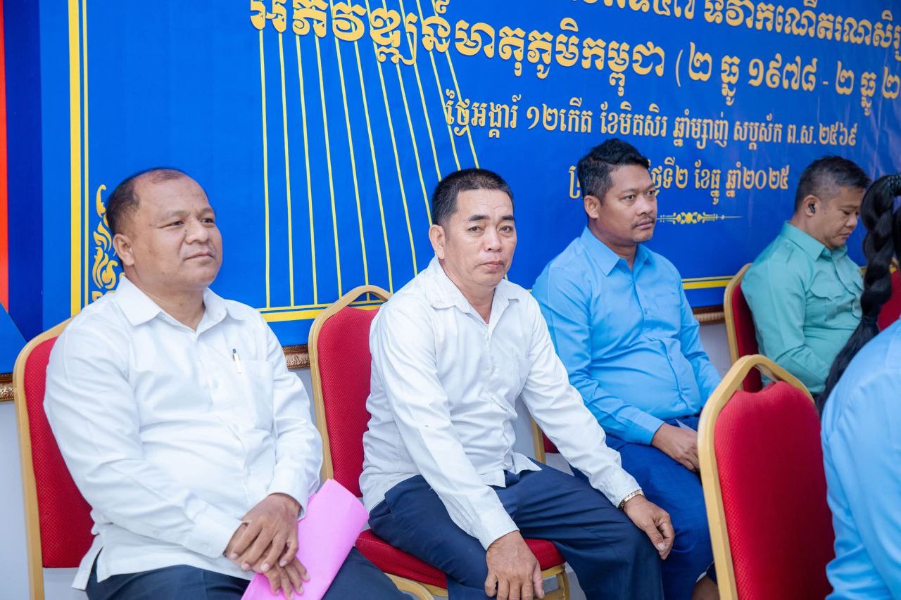 សម្តេចហេង សំរិន