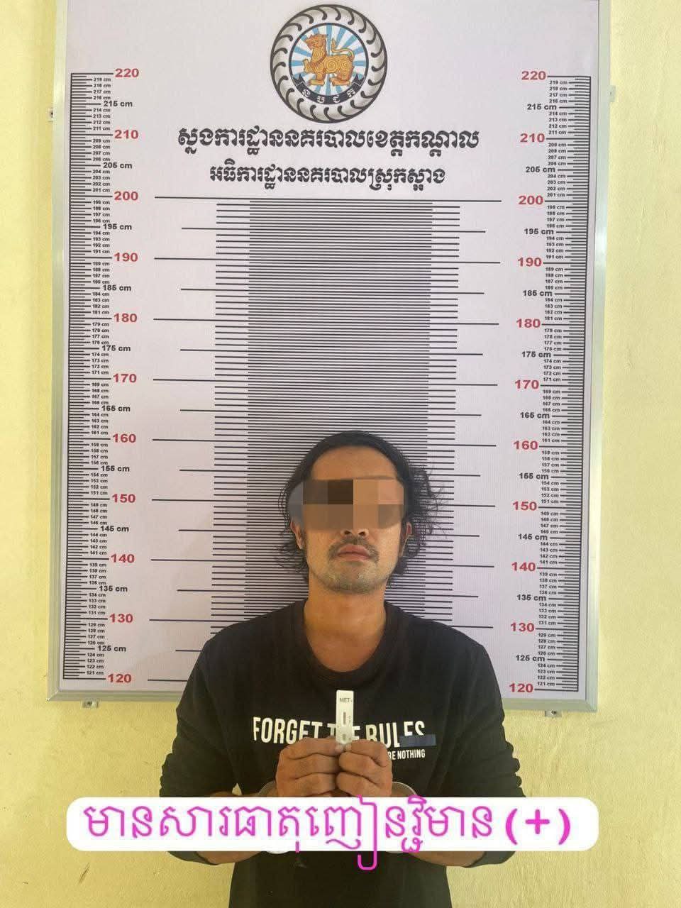 រូបភាពព្រឹត្តិការណ៍