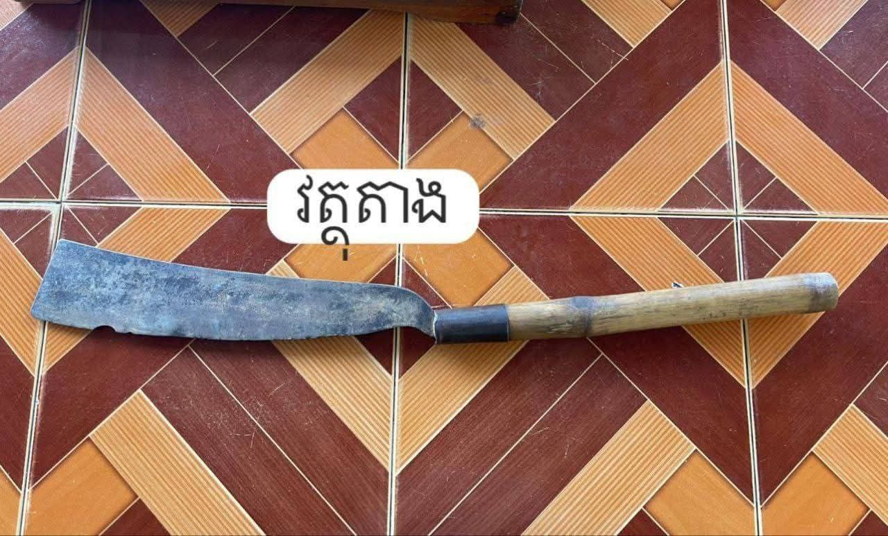 ទីតាំងកើតហេតុ