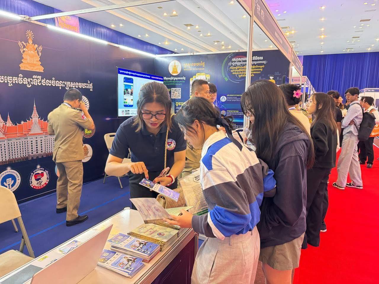 ថ្នាលឌីជីថលប្រយុទ្ធគ្រឿងញៀន