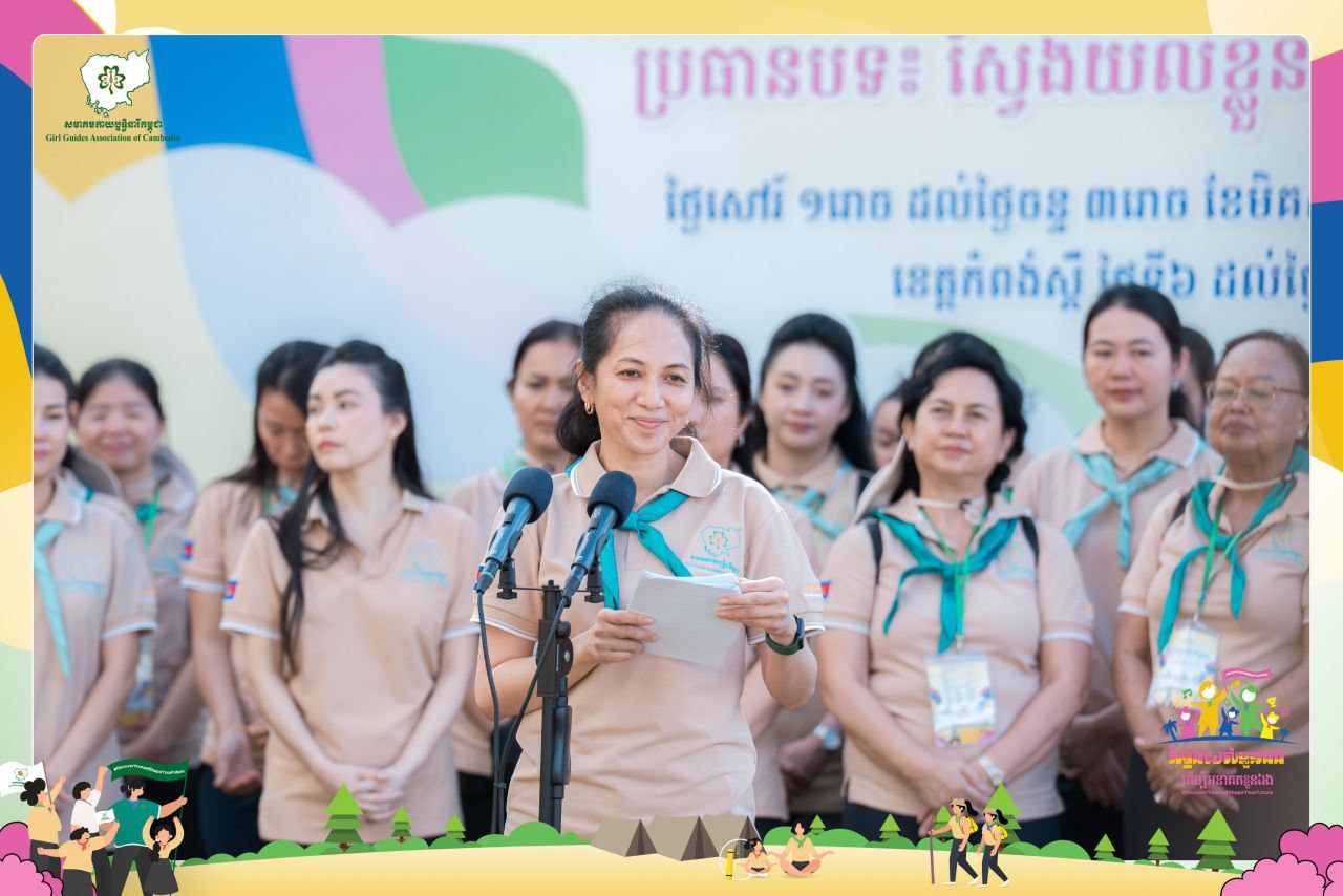 អ្នកចូលរួមកម្មវិធី