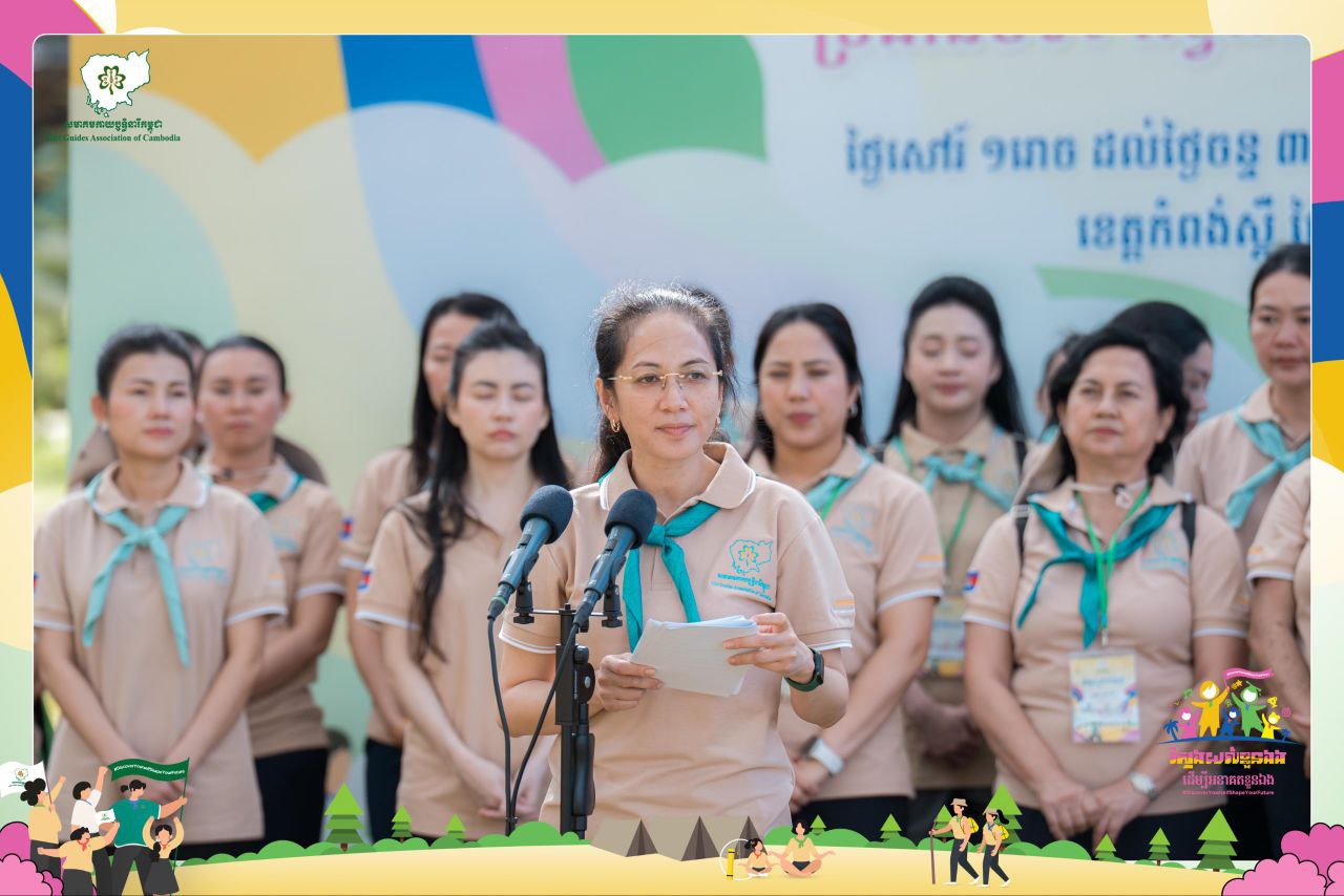 សកម្មភាពក្នុងជំរំ