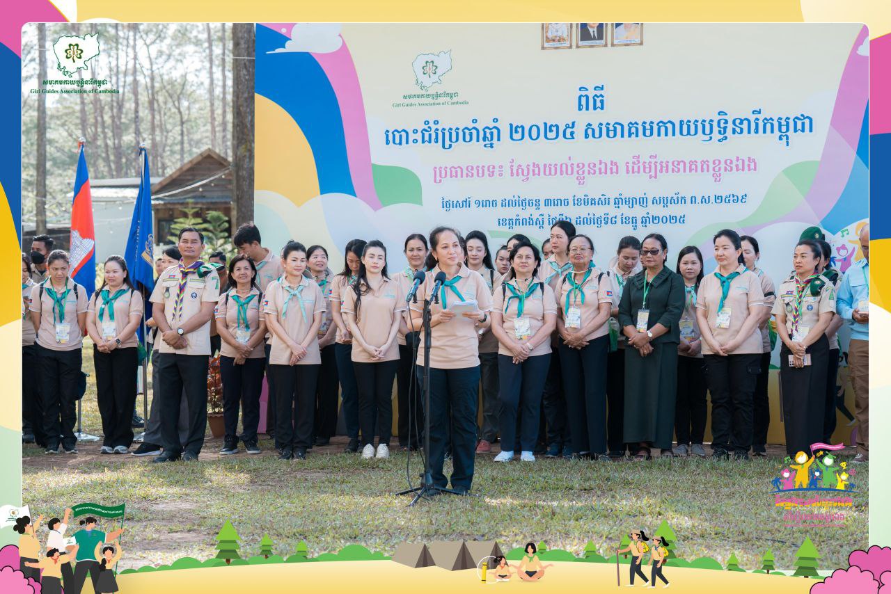 ការចែករំលែកបទពិសោធន៍