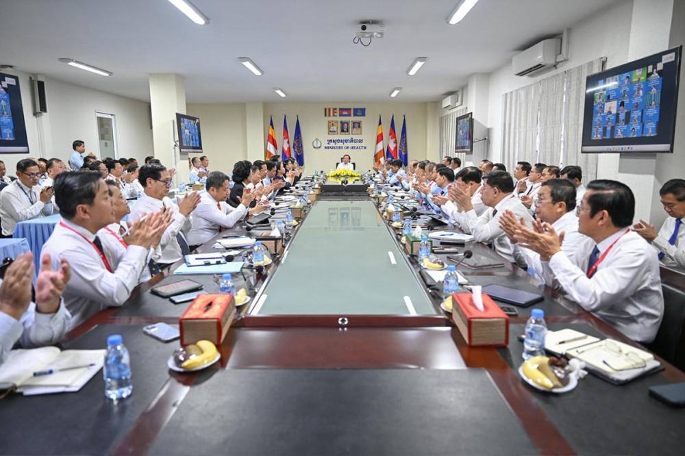 កិច្ចប្រជុំក្រសួងសុខាភិបាល