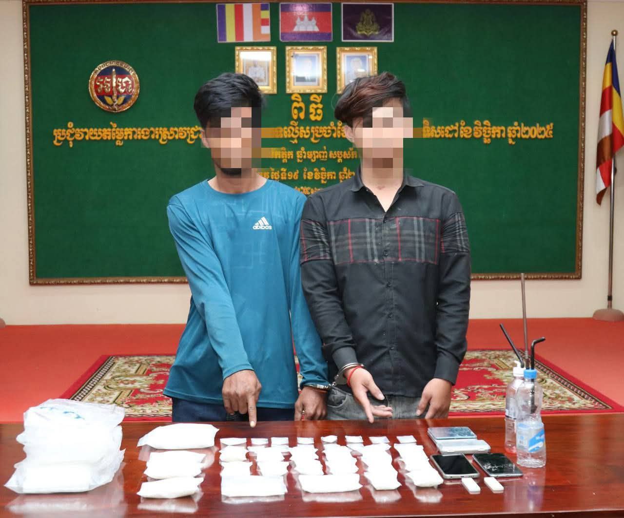 កម្លាំងសមត្ថកិច្ចកំពុងប្រតិបត្តិការ