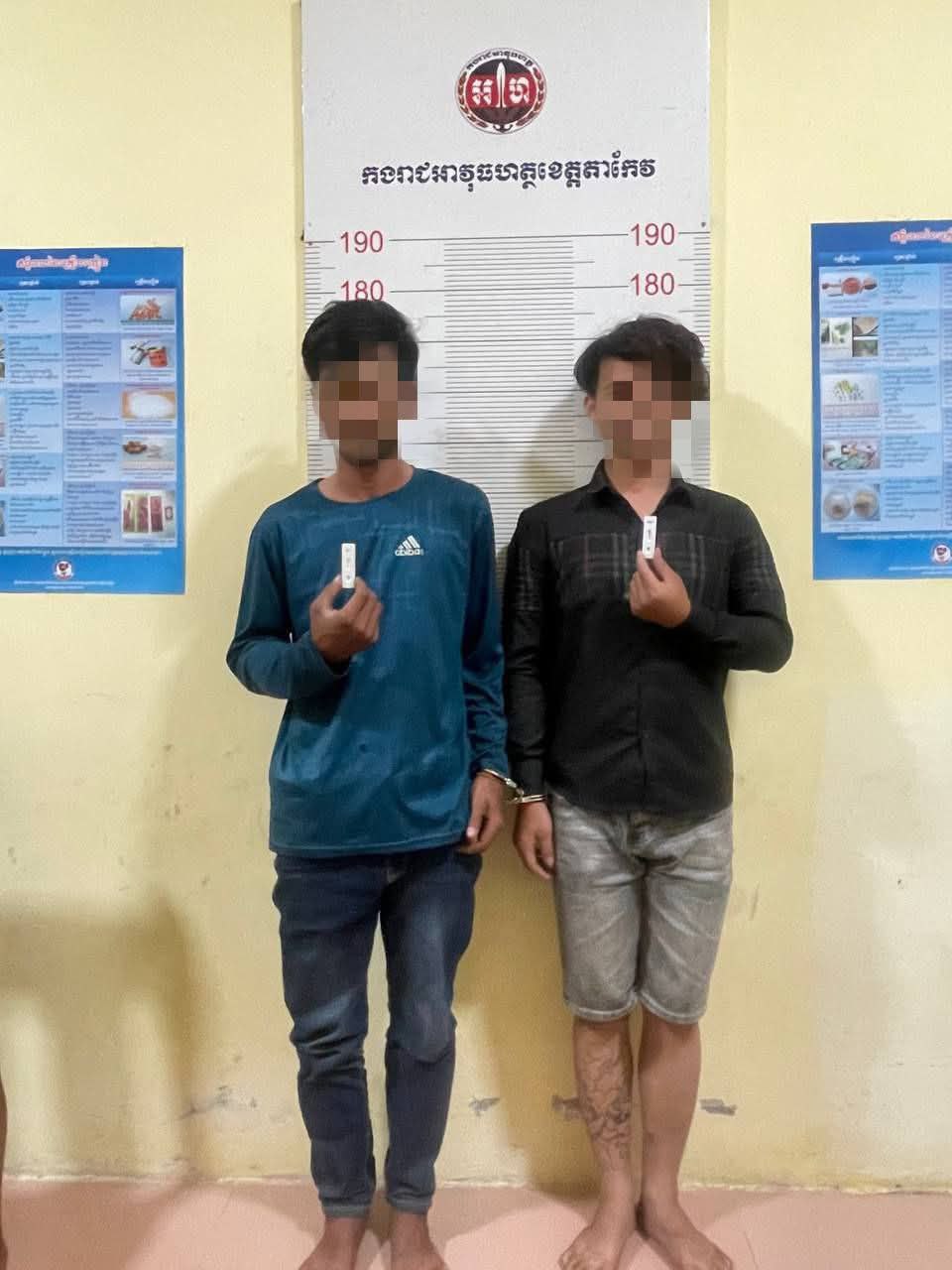 គ្រឿងញៀនដែលដកហូតបាន
