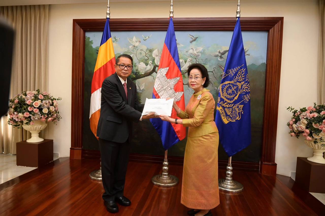 ការប្រគល់ព្រះរាជទ្រព្យ