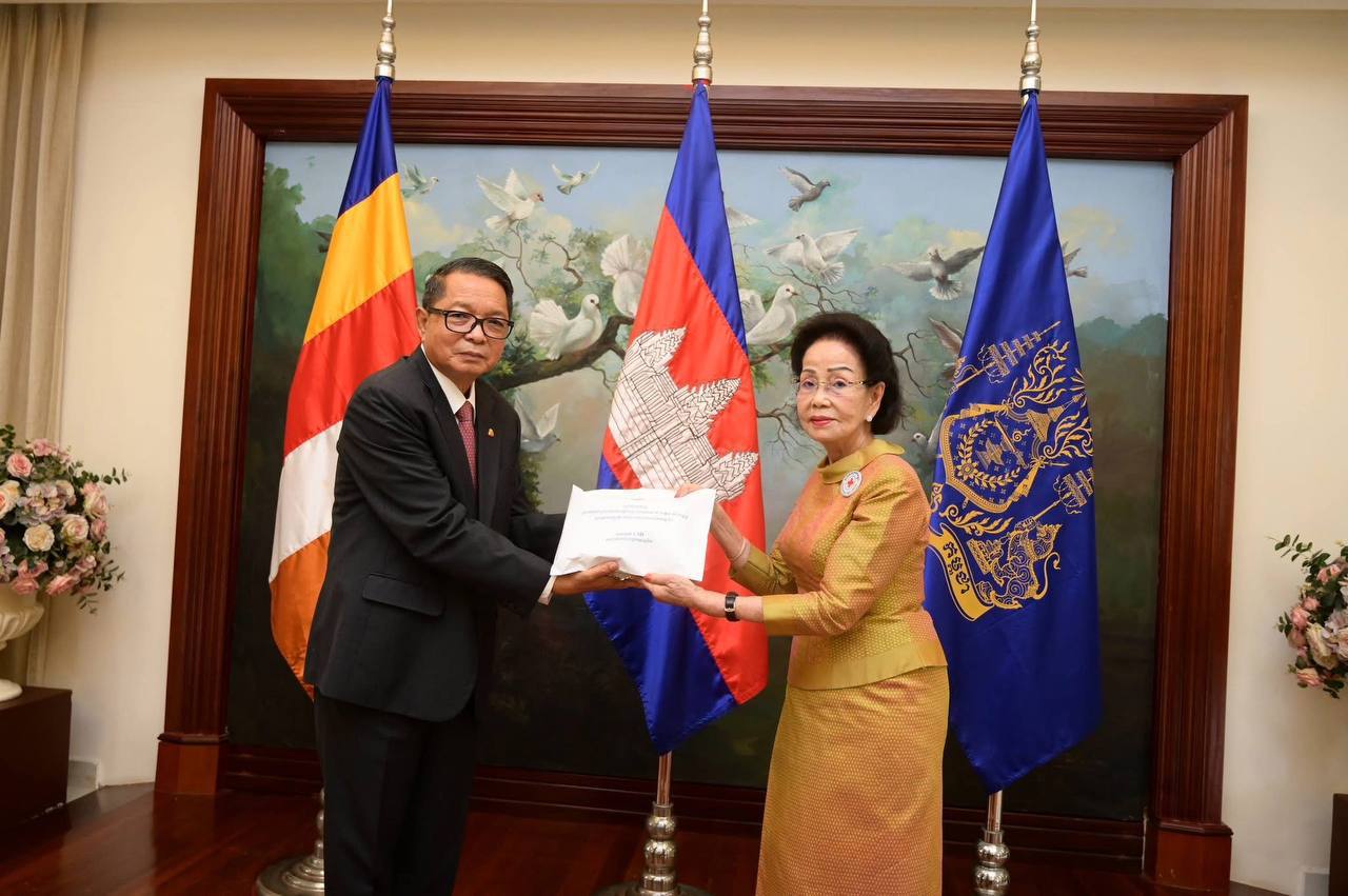 ពិធីប្រគល់ព្រះរាជទ្រព្យ