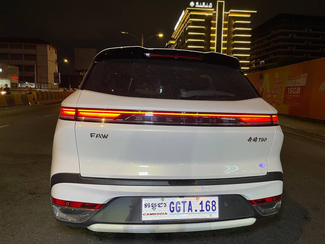 រថយន្តបុកស្ពានអាកាស