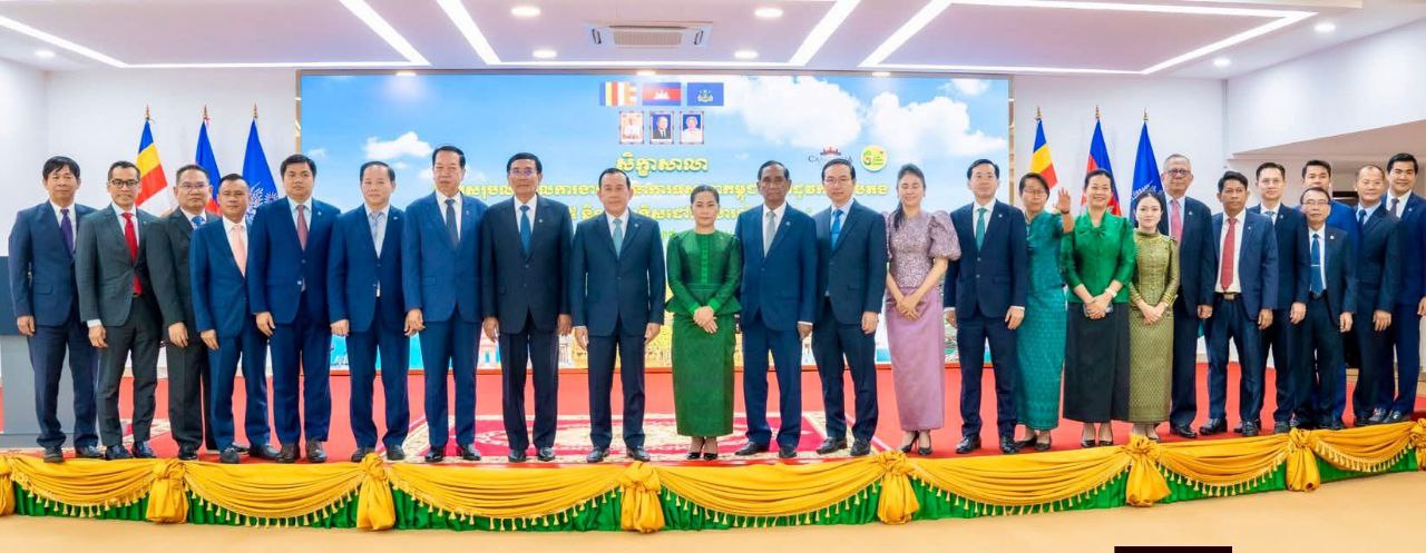 ការប្រជុំពិភាក្សា