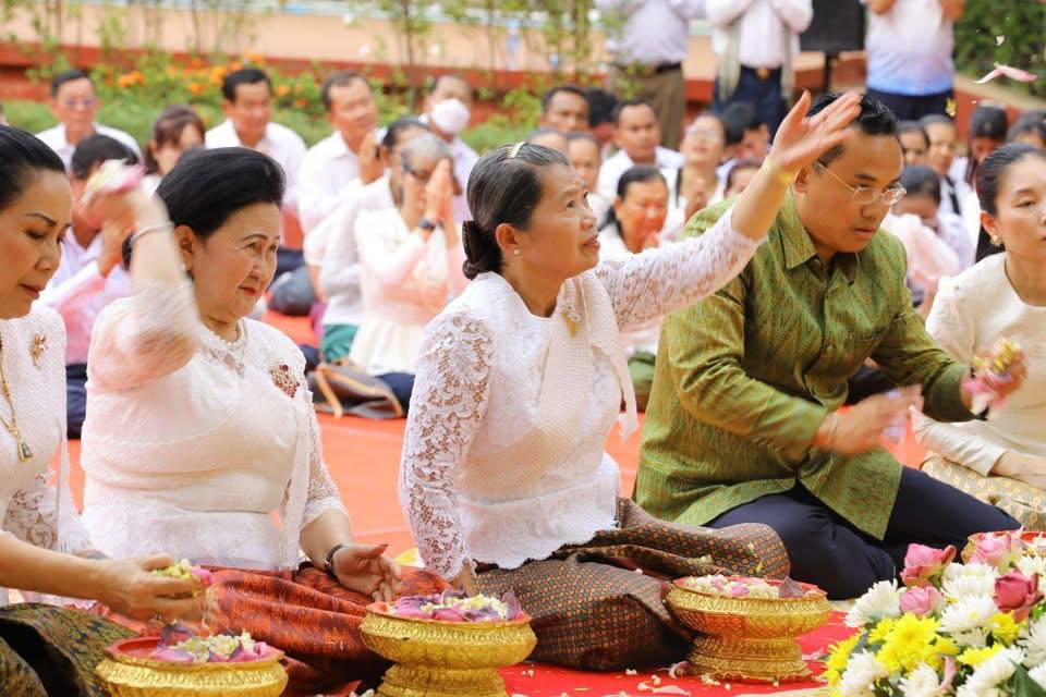 ពិធីបួងសួងសុំសេចក្ដីសុខ