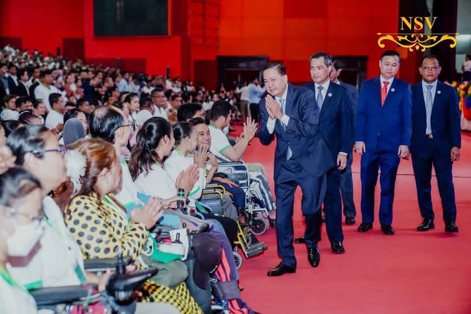 ការប្រជុំពិសេស
