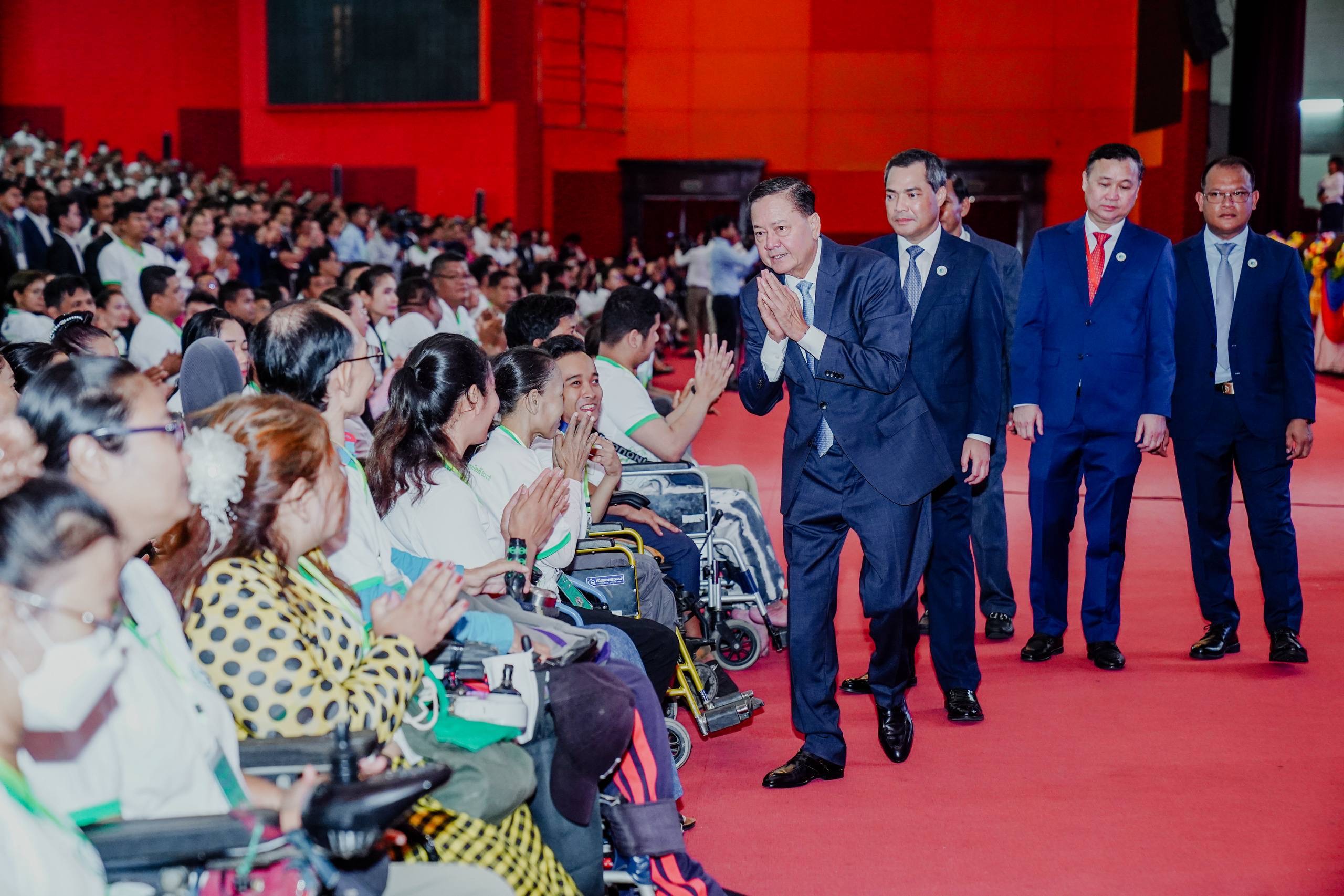 ការអបអរសាទរពិសេស