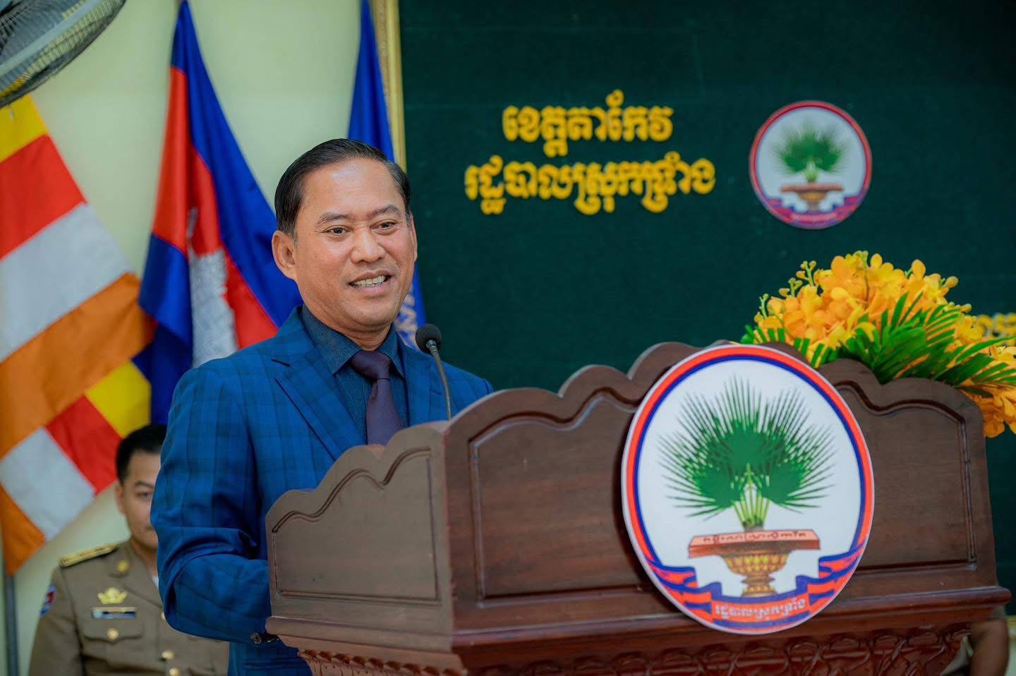 ការប្រជុំអភិបាល