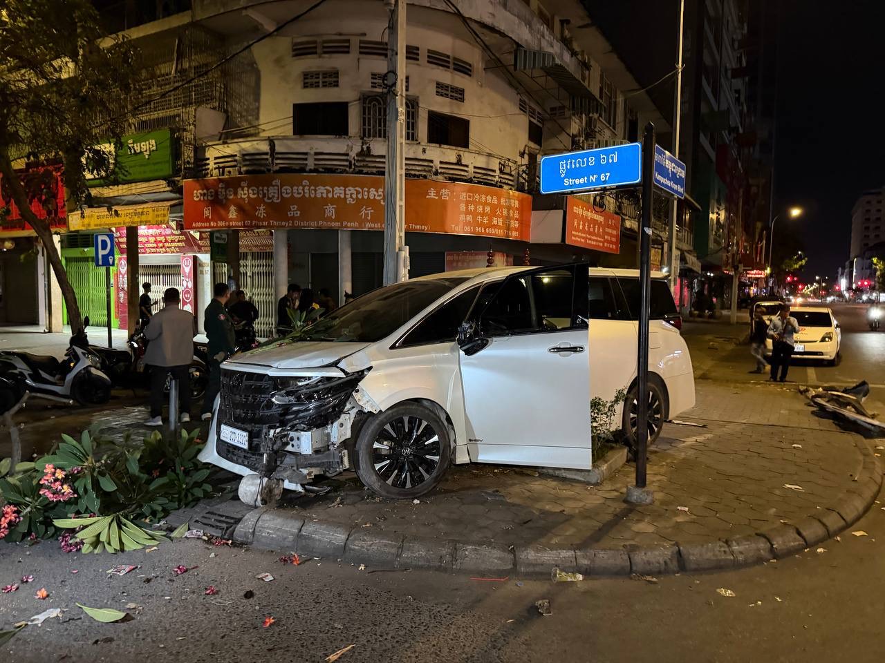 រថយន្តរងគ្រោះ