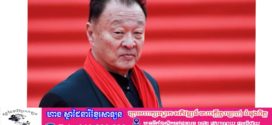 Cary-Hiroyuki Tagawa តារាសម្តែងដែលបានសម្តែងក្នុងរឿង ‘Mortal Kombat’ បានទទួលមរណភាពក្នុងអាយុ 75 ឆ្នាំ