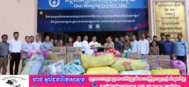 អំណោយសប្បុរសជន ជាសម្ភារៈ គ្រឿងឧបភោគ បរិភោគ និងថវិកា បានសម្រុកយកមកប្រគល់ជូនរដ្ឋបាលរាជធានីភ្នំពេញ សម្រាប់ផ្ដល់ជួនវីរៈកងទ័ព និងជនភៀសសឹក 