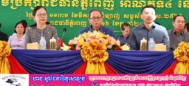 ប្រជាពលរដ្ឋនៅខណ្ឌកំបូល ស្នើឱ្យអាជ្ញាធរ ជួយស្ដារប្រឡាយលូ ដាក់បង្គោលភ្លើងបំភ្លីផ្លូវ.តបណ្ដាញទឹកស្អាត.សង់ផ្លូវបេតុង.និងសន្ដិសុខសុវត្ថិភាពសាធារណៈ