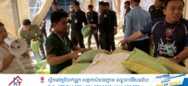 លោក ឃួង ស្រេង ជួយរថយន្តដឹកជញ្ជូនសំភារះបរិក្ខាដែលទទួលបានពីសប្បុរសជន Eat More បឹងកក់ ទៅសមរភូមិជួរមុខ