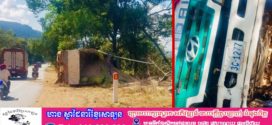គ្រោះថ្នាក់ក្រឡាប់រថយន្ដដឹកថ្មនៅចំណោទលោកយាយម៉ៅពេជ្រនិលភ្នំស្រួចសំណាងល្អមិនមានអ្នកស្លាប់