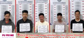 នគរបាលស្រុកលើកដែកឃាត់ខ្លួនជនសង្ស័យពាក់ព័ន្ធករណីគ្រឿងញៀនចំនួន៥នាក់
